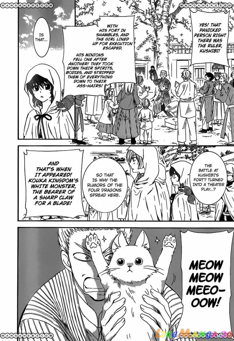 Akatsuki No Yona Chapter 127 image 14